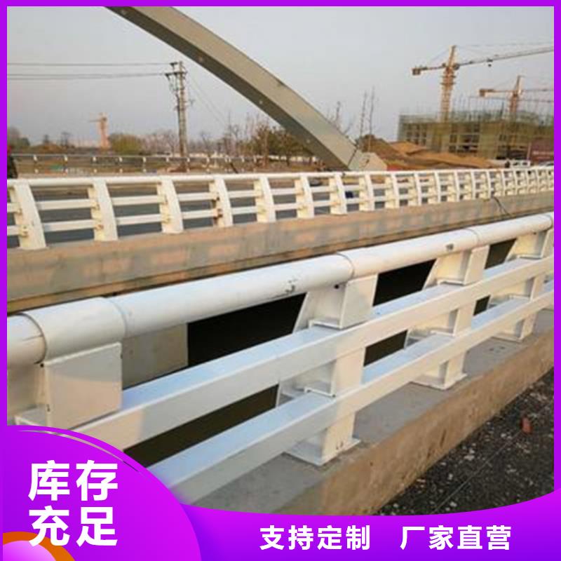 防撞護欄橋梁護欄廠家優(yōu)良工藝
