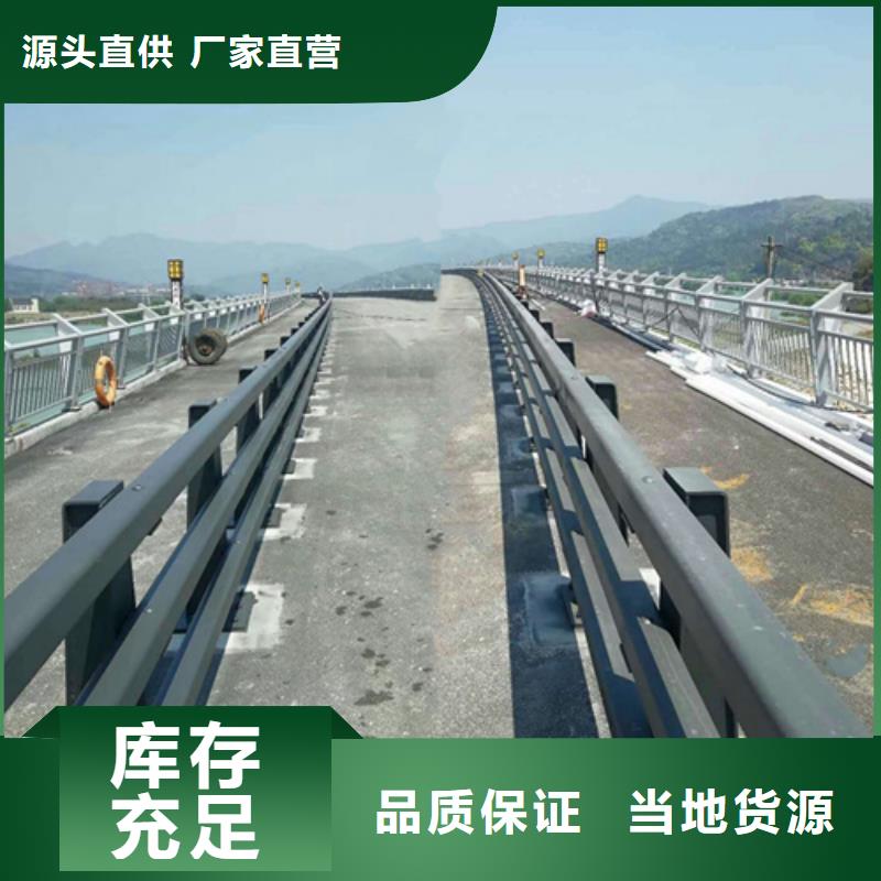【防撞護欄】_橋梁護欄廠家按需設計