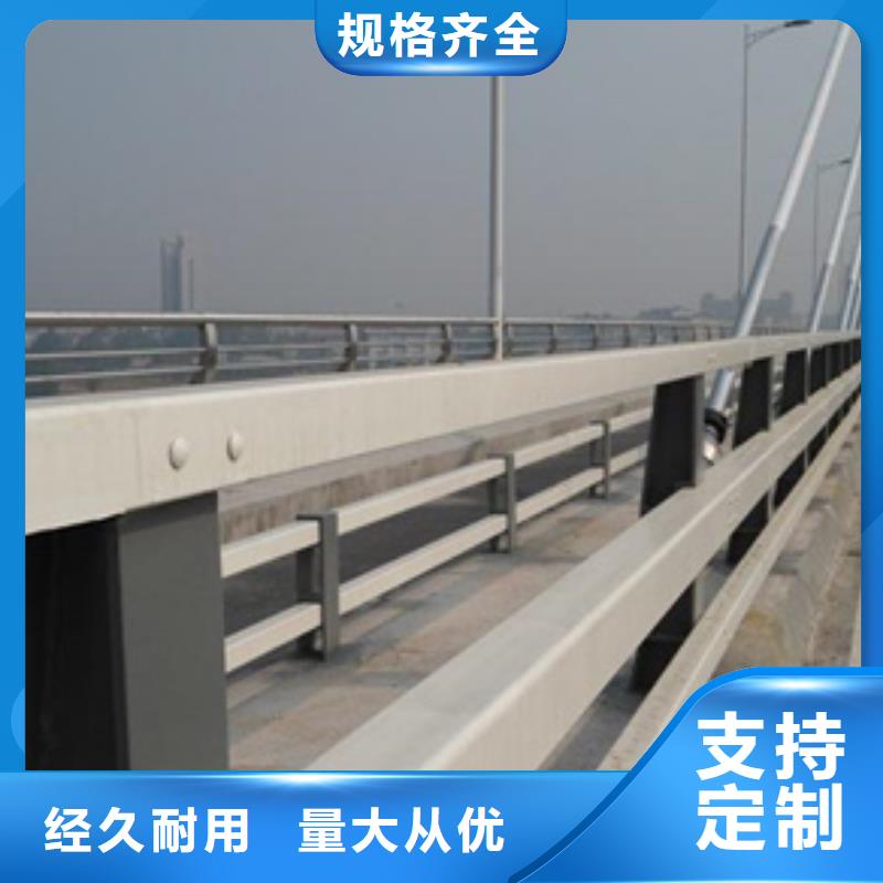支持定制的公路防撞護(hù)欄公司