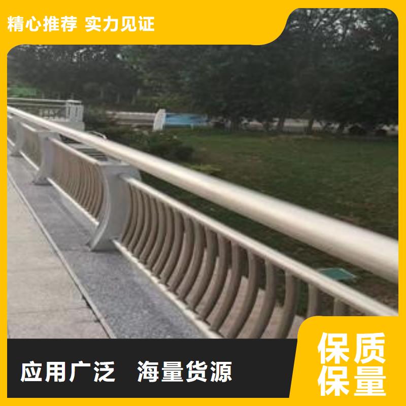 防撞護(hù)欄河道景觀護(hù)欄對質(zhì)量負(fù)責(zé)