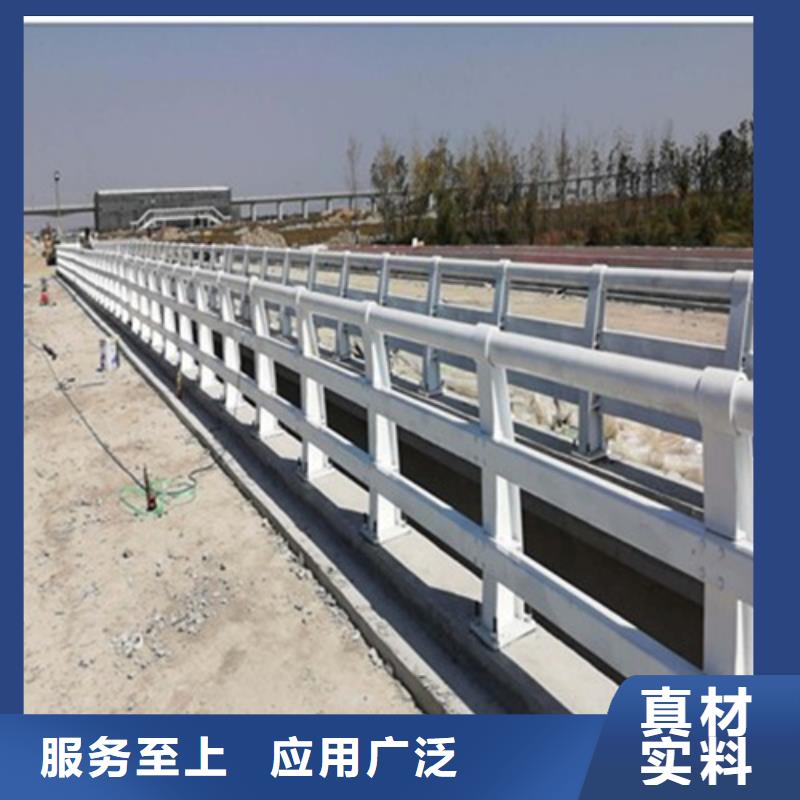 防撞護(hù)欄河道景觀護(hù)欄對質(zhì)量負(fù)責(zé)