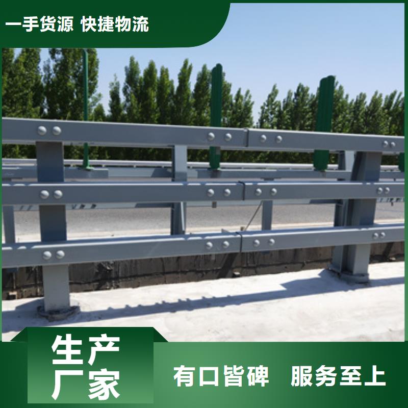 防撞護欄景觀護欄廠家實力大