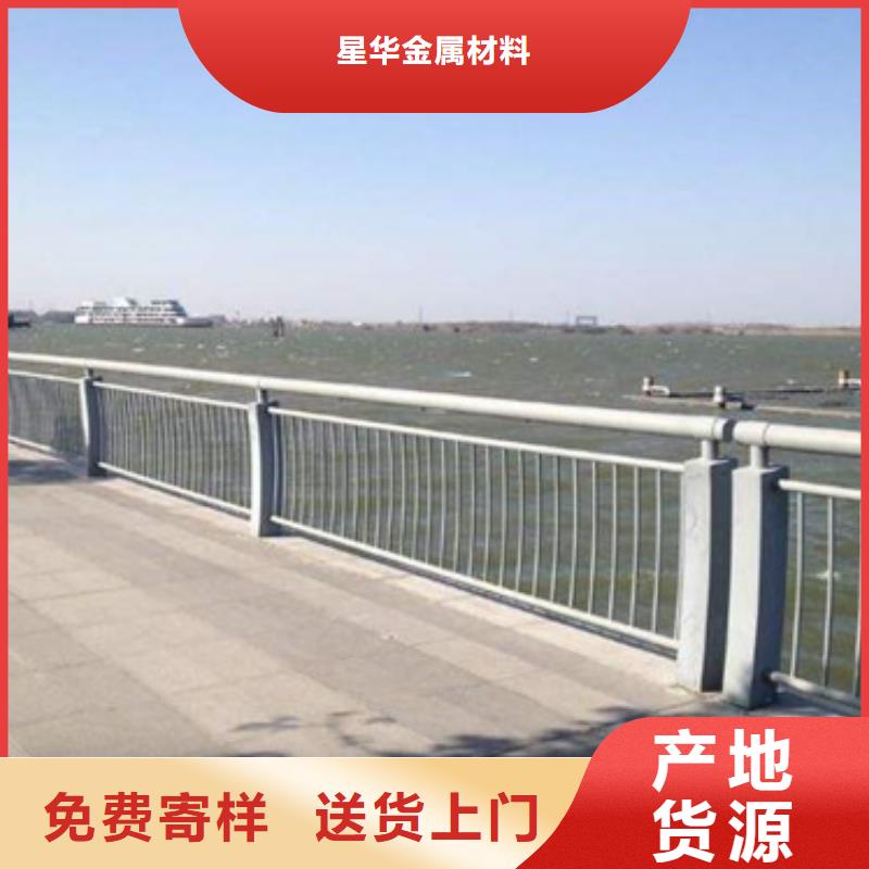 防撞護欄-不銹鋼立柱當日價格