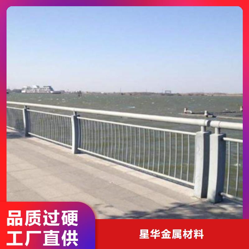 防撞護(hù)欄河道景觀護(hù)欄對質(zhì)量負(fù)責(zé)