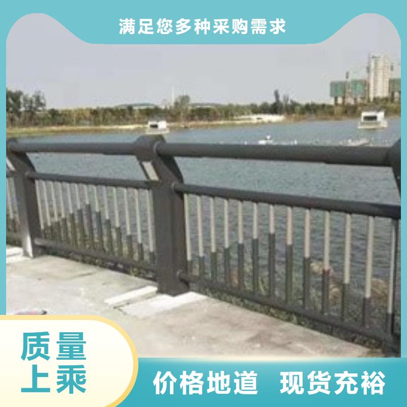 【防撞護(hù)欄】不銹鋼復(fù)合管護(hù)欄廠家型號(hào)全價(jià)格低