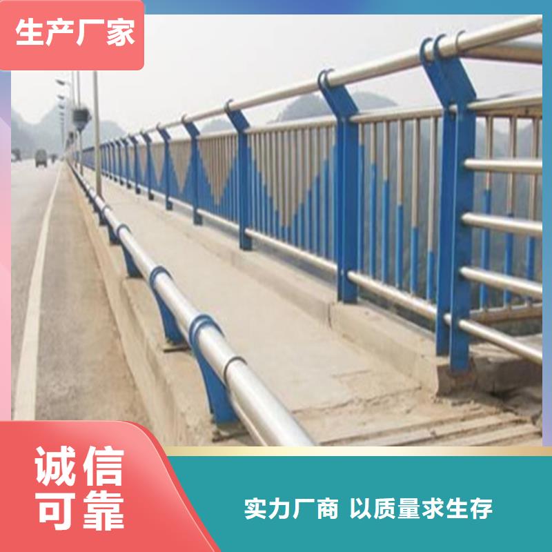 ：橋梁不銹鋼復合管護欄廠家批發