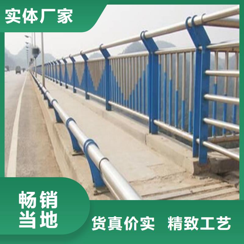 景觀不銹鋼復(fù)合管護欄為您服務(wù)品質(zhì)保障為您服務(wù)