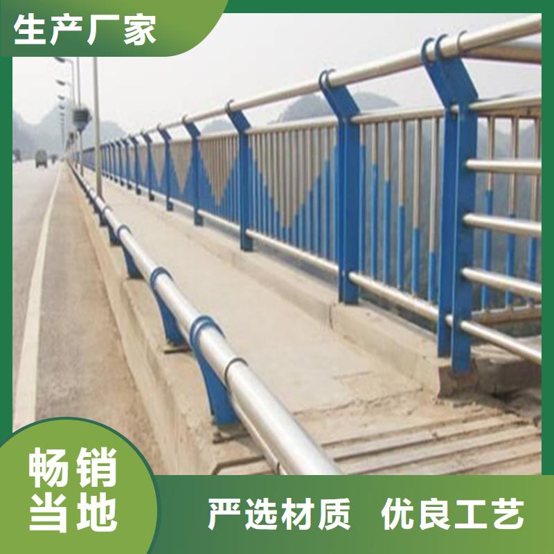 廠家不銹鋼復合管護欄質優價廉認真做事