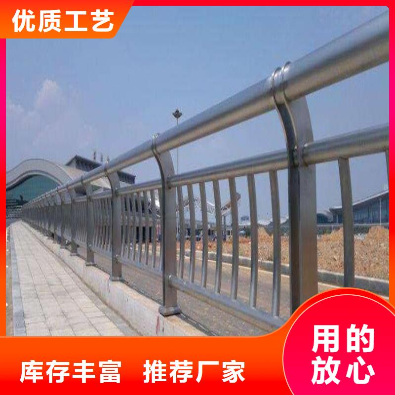 不銹鋼復合管護欄防撞護欄N年生產經驗