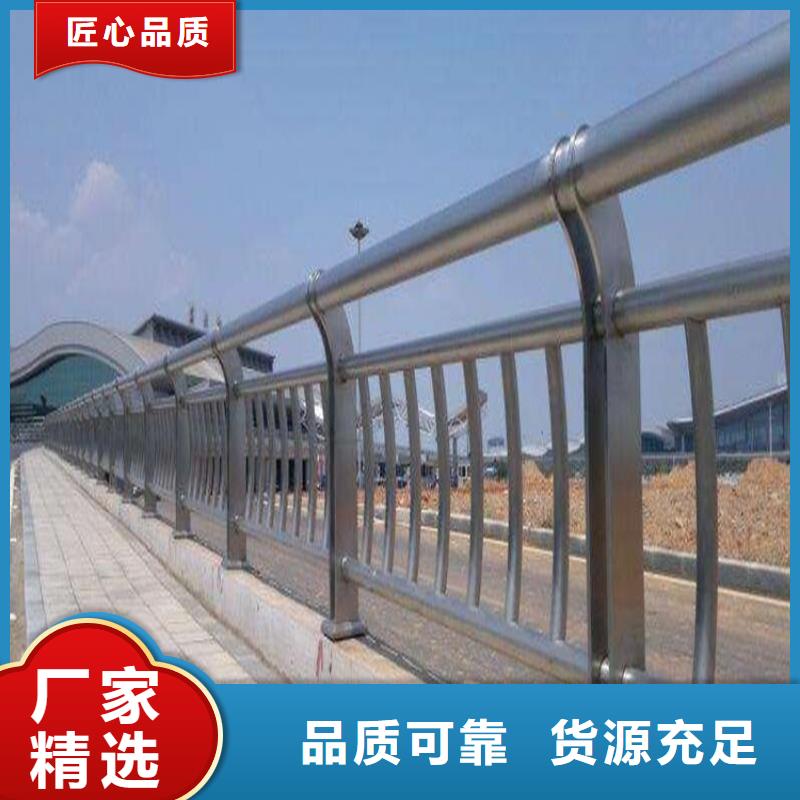 304不銹鋼復合管護欄品質保障實力雄厚