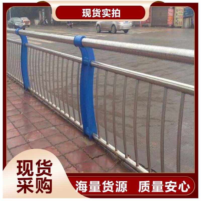 不銹鋼復(fù)合管護欄橋梁防撞欄廠家大庫存無缺貨危機