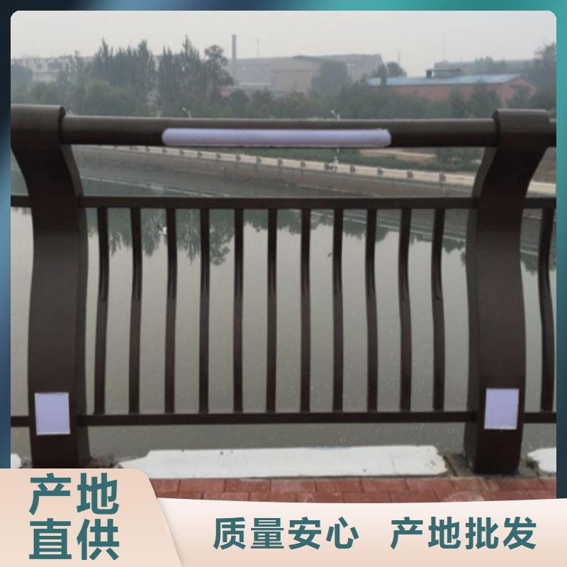 不锈钢景观护栏视频-不锈钢景观护栏(星华)覆盖地域青海省黄南市果洛|海北|玉树|海西|海东|海南|西宁