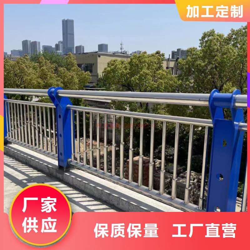 道路不锈钢复合管护栏厂家-值得信赖