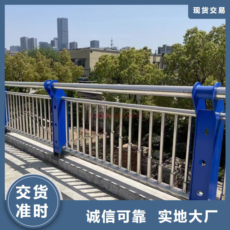 橋梁不銹鋼復合管護欄誠信企業(yè)訂制誠信企業(yè)