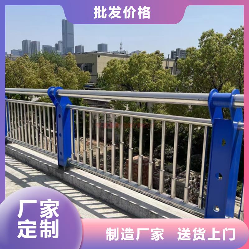 橋梁不銹鋼復(fù)合管護(hù)欄貨源充足實(shí)力廠家