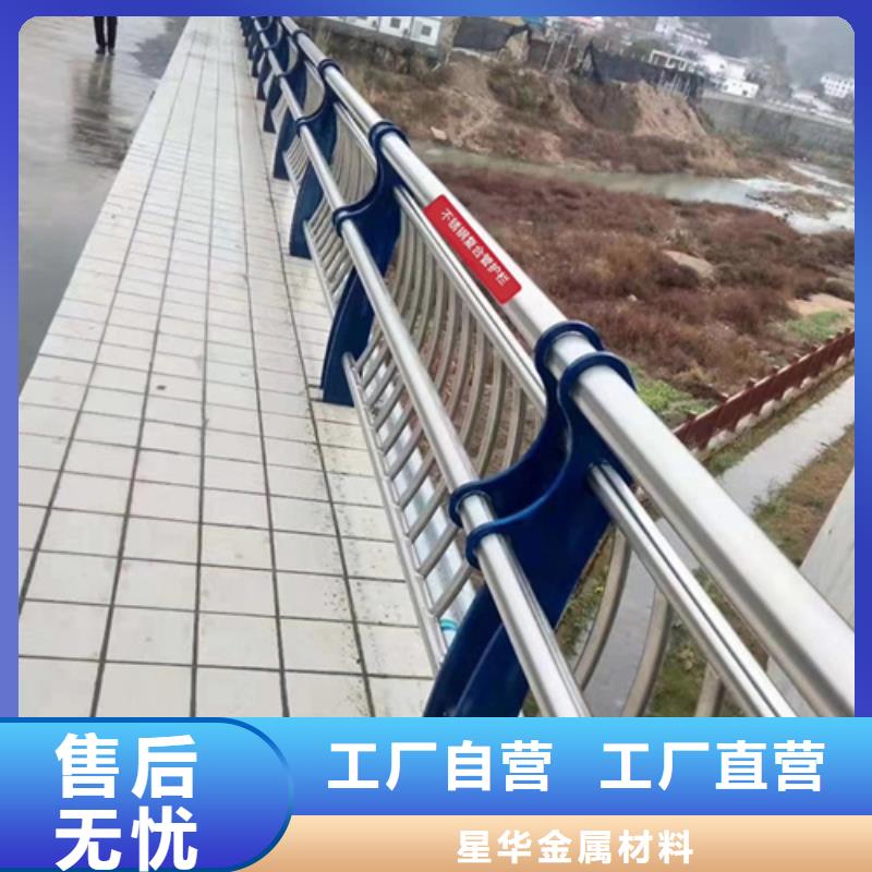 防撞不銹鋼復(fù)合管護(hù)欄靠譜廠家產(chǎn)品介紹防撞不銹鋼復(fù)合管護(hù)欄