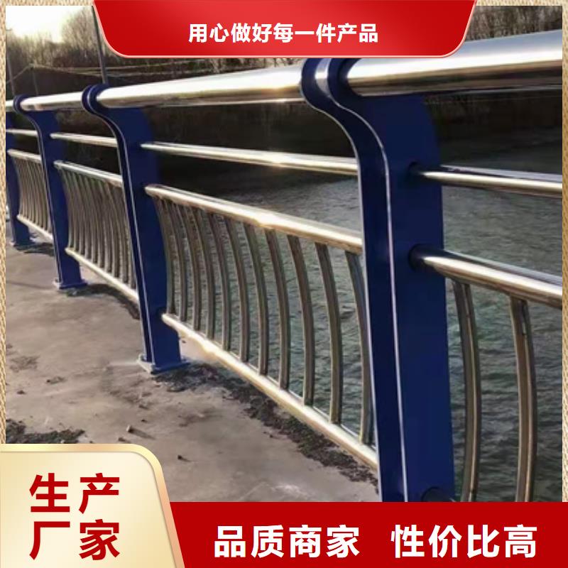 公路不銹鋼復(fù)合管護(hù)欄發(fā)貨及時(shí)正規(guī)廠家