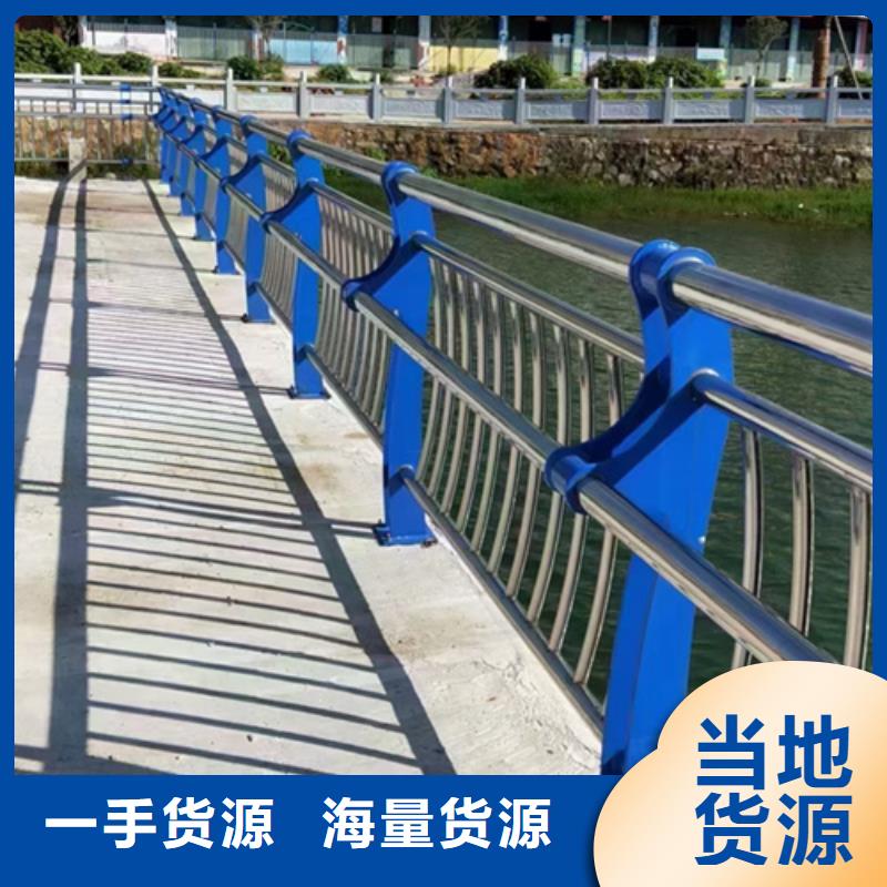 廠家不銹鋼復合管護欄質優價廉認真做事