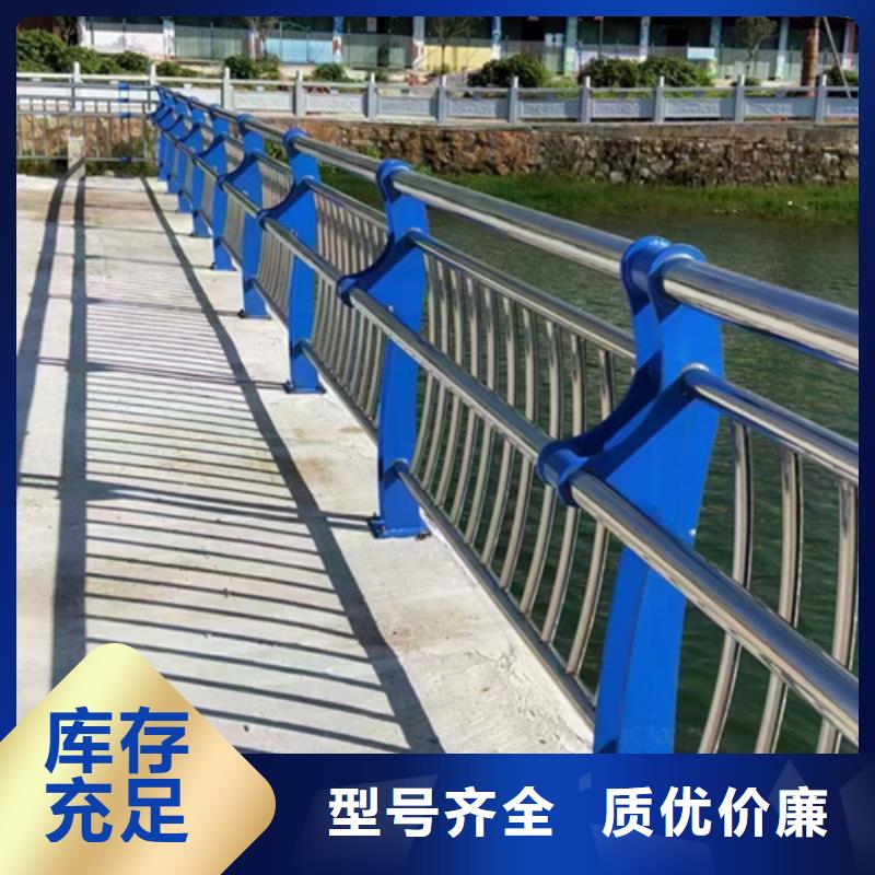 橋梁不銹鋼復(fù)合管護(hù)欄貨源充足實(shí)力廠家