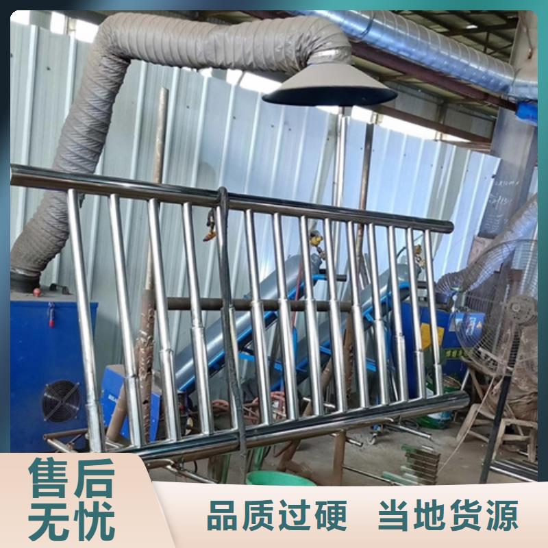 不銹鋼復合管護欄鍍鋅波形護欄品質保證實力見證