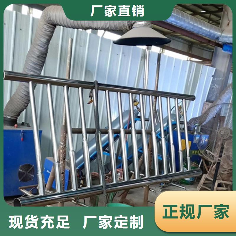 【不銹鋼復(fù)合管護欄】,城市景觀防護欄品牌專營