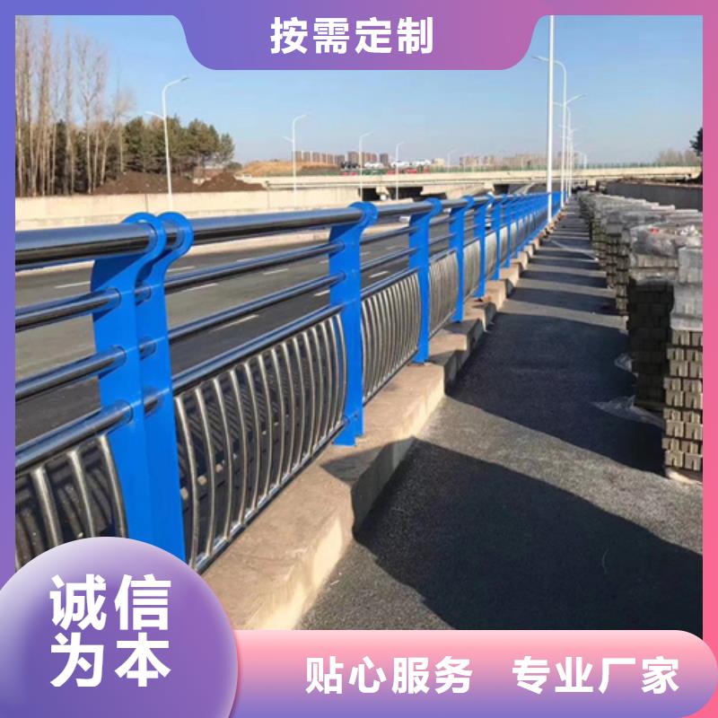 不銹鋼復合管護欄-【河道護欄】本地廠家值得信賴