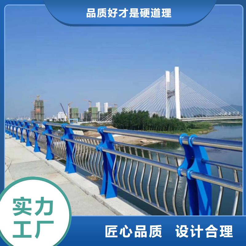 道路不銹鋼復合管護欄值得信賴定制值得信賴