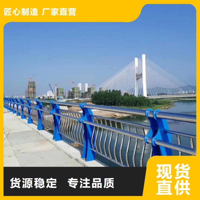不銹鋼復合管護欄防撞護欄N年生產經驗