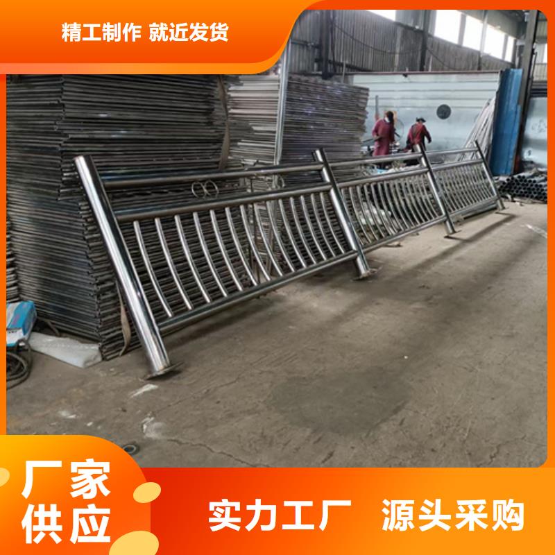 景觀不銹鋼復(fù)合管護欄為您服務(wù)品質(zhì)保障為您服務(wù)