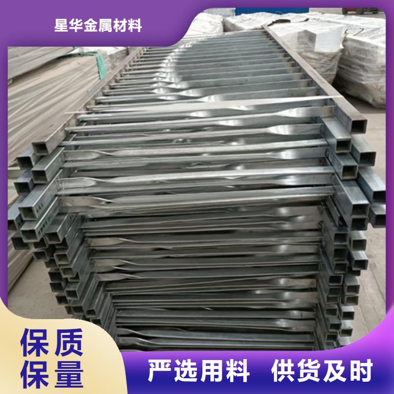 不锈钢景观护栏视频-不锈钢景观护栏(星华)覆盖地域青海省黄南市果洛|海北|玉树|海西|海东|海南|西宁