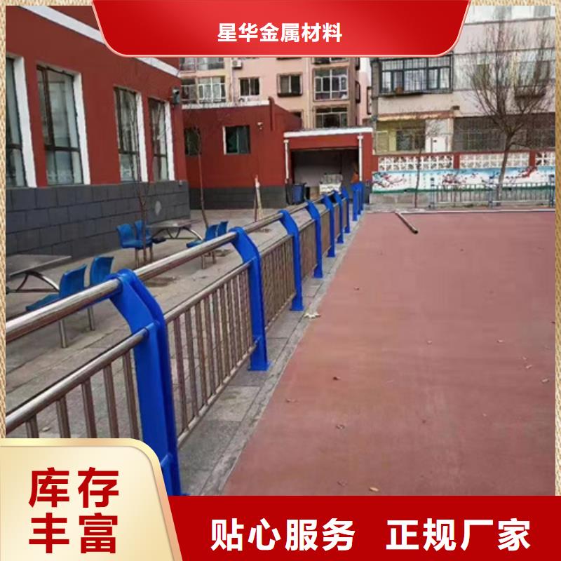 道路不锈钢复合管护栏厂家-值得信赖