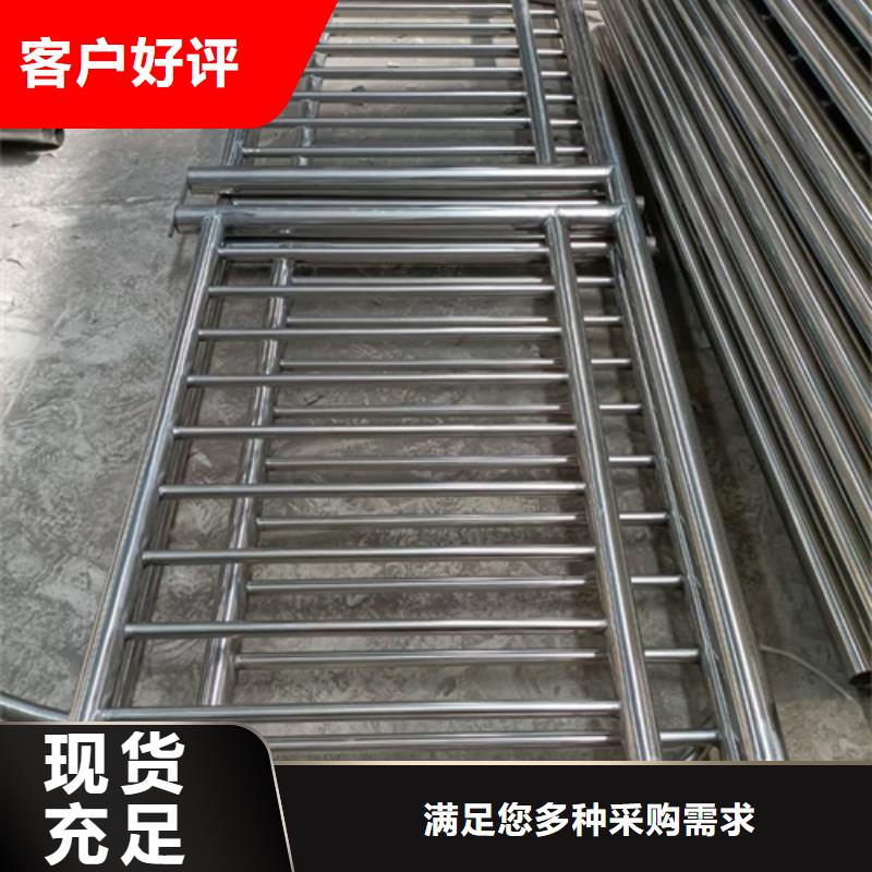 不銹鋼復合管護欄M型防撞護欄品質卓越