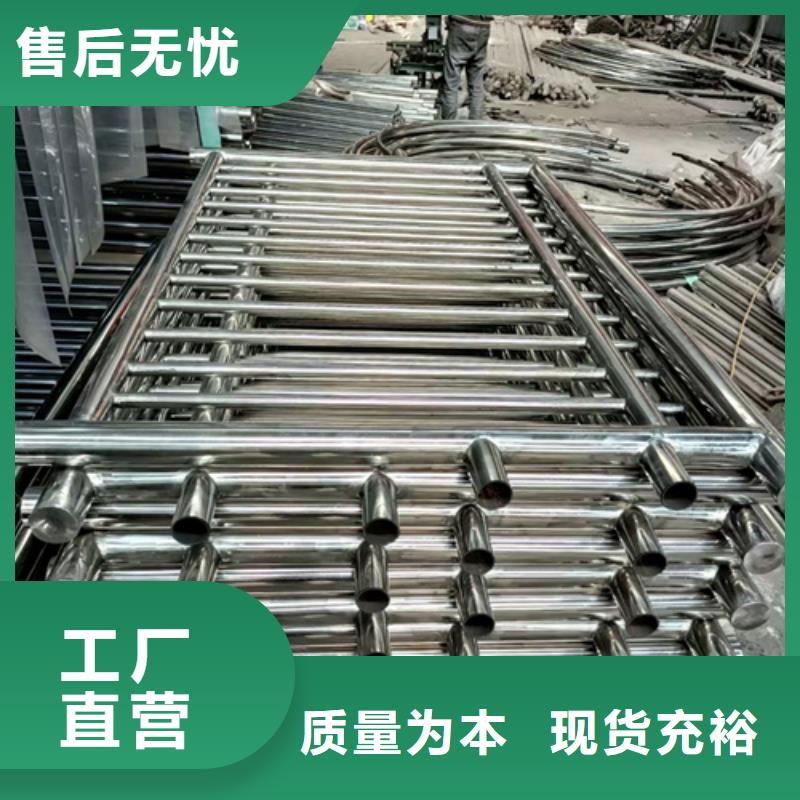 不銹鋼景觀護(hù)欄-視頻-信陽市不銹鋼景觀護(hù)欄-河南省信陽市新縣|浉河|洛陽|漯河|濮陽|安陽|南陽本地生產(chǎn)廠家