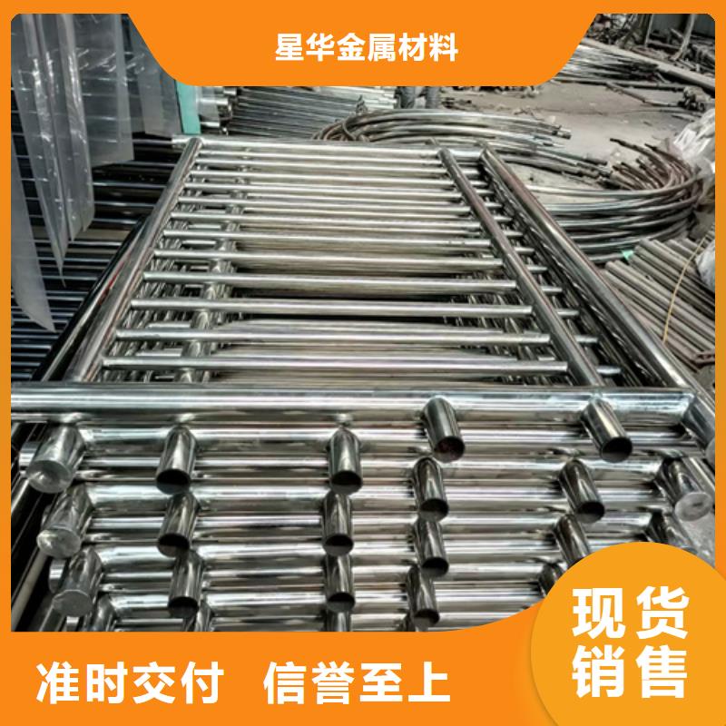 不銹鋼復(fù)合管欄桿質(zhì)量?jī)?yōu)以誠(chéng)為本