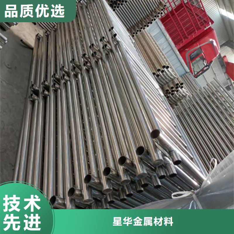不銹鋼復(fù)合管護(hù)欄【201不銹鋼復(fù)合管】誠信商家