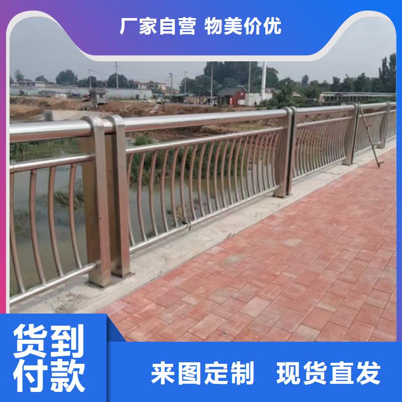 不銹鋼復合管護欄【不銹鋼復合管護欄廠家】款式新穎