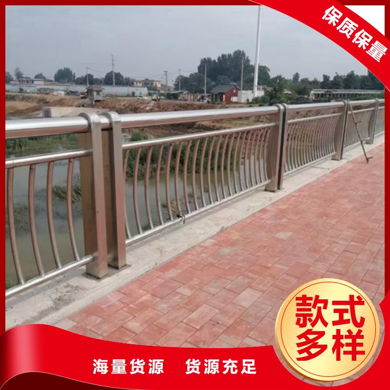 不銹鋼復(fù)合管護(hù)欄【不銹鋼復(fù)合管道路護(hù)欄】滿足多種行業(yè)需求
