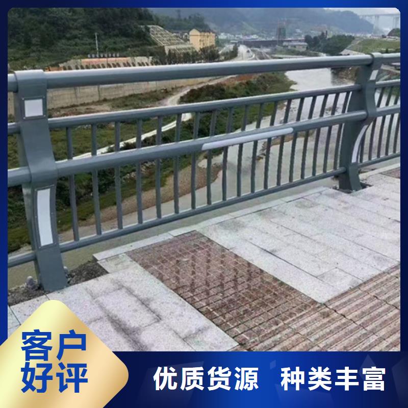河道不銹鋼復(fù)合管護(hù)欄為您服務(wù)以誠為本