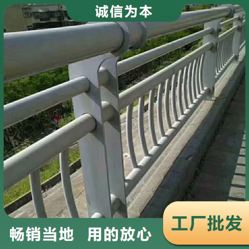 不銹鋼復(fù)合管欄桿質(zhì)量?jī)?yōu)以誠(chéng)為本