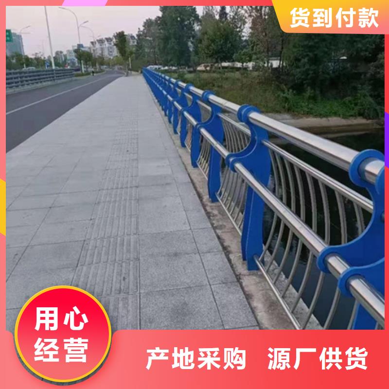 景觀不銹鋼復合管護欄放心選擇品質放心放心選擇