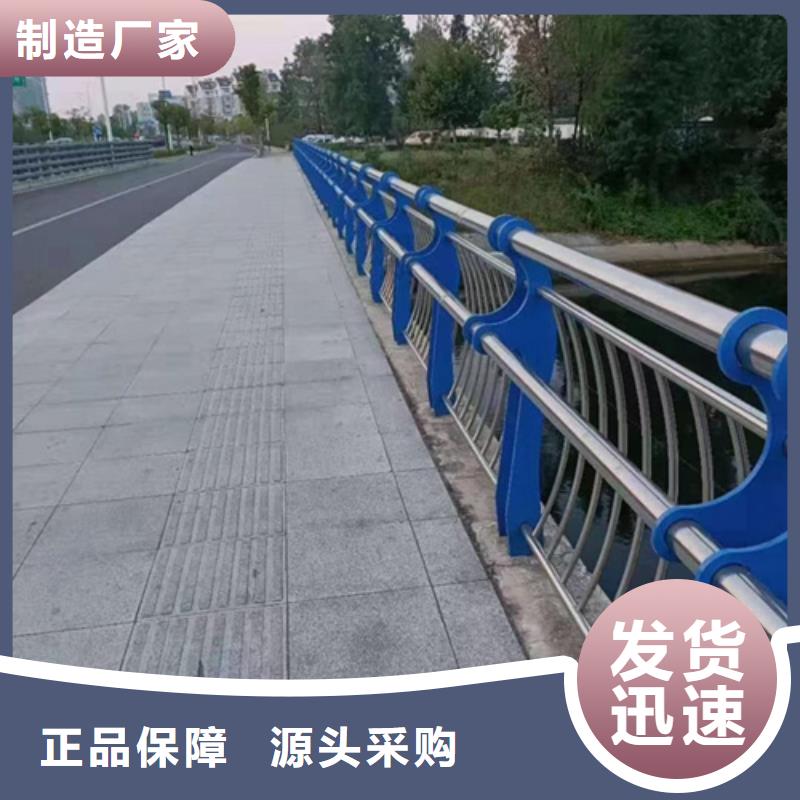 不銹鋼復合管護欄橋梁防撞欄廠家認準大品牌廠家