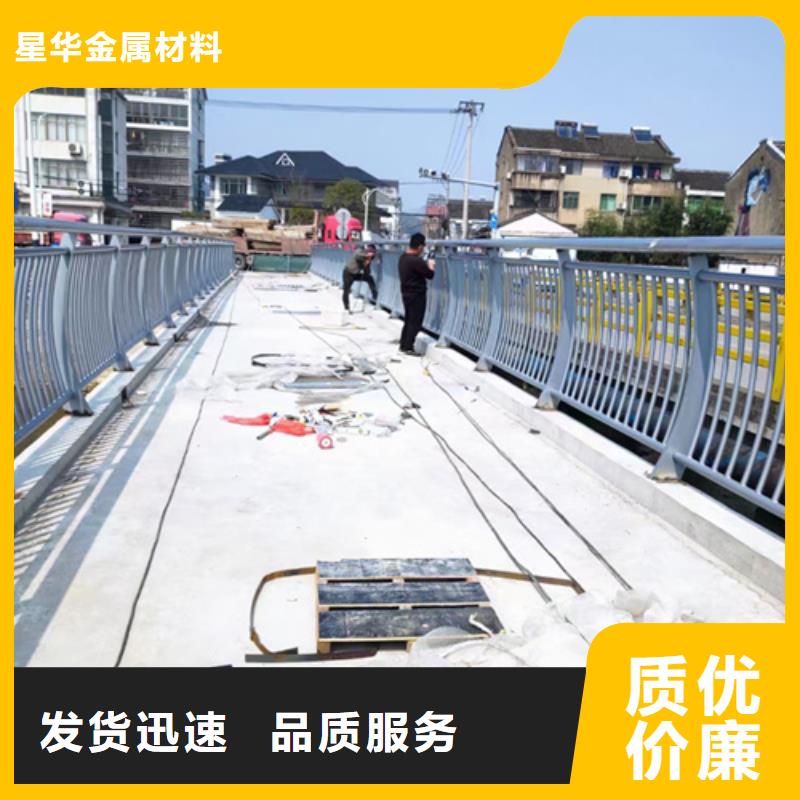 不锈钢复合管护栏道路护栏原料层层筛选