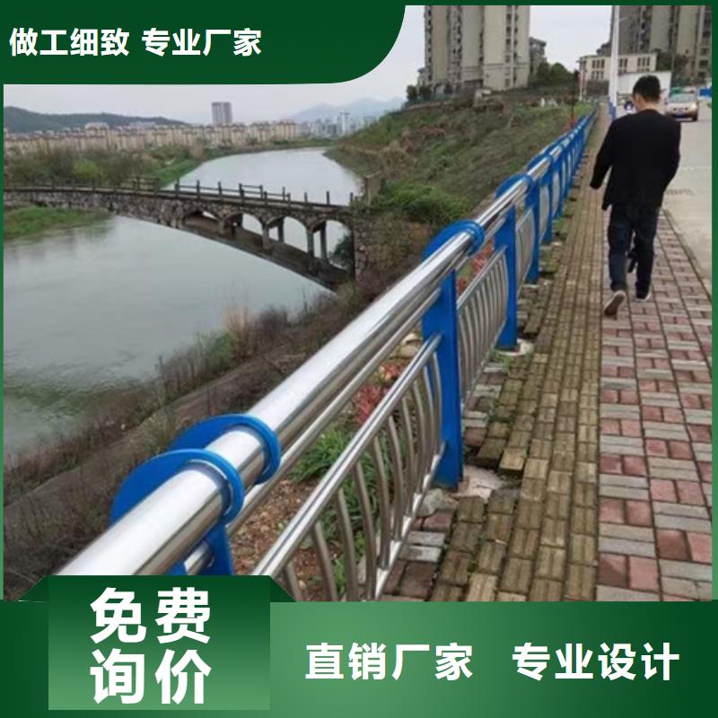 道路不銹鋼復合管護欄歡迎電詢認真做事