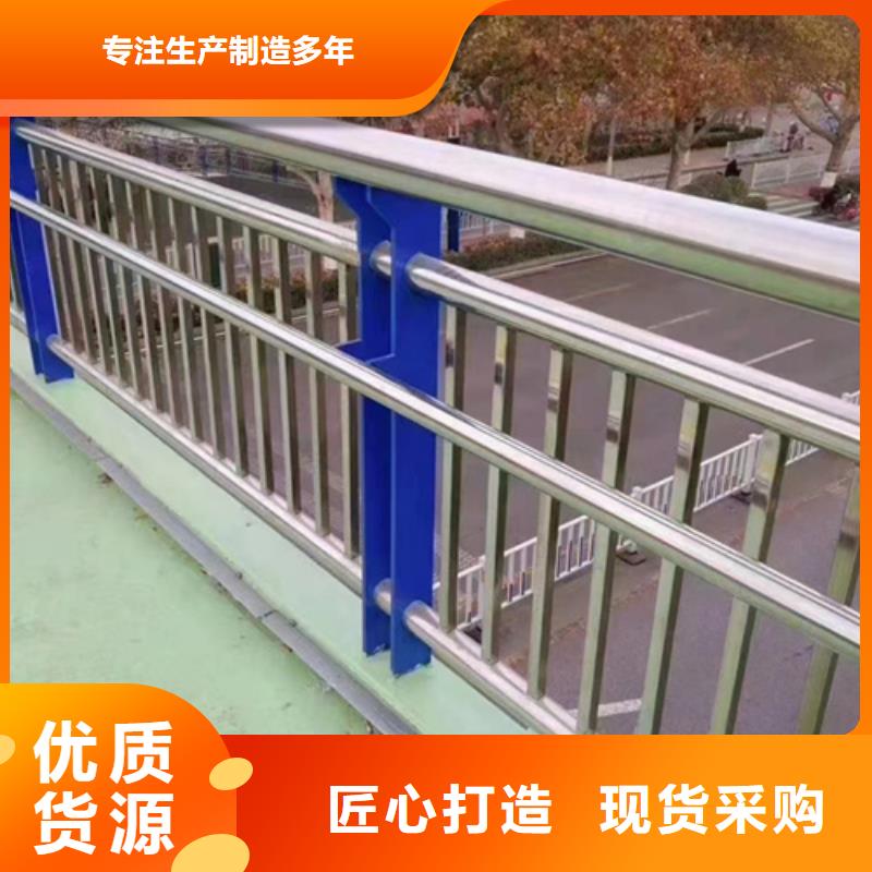 不銹鋼復(fù)合管護(hù)欄_熱鍍鋅立柱生產(chǎn)型