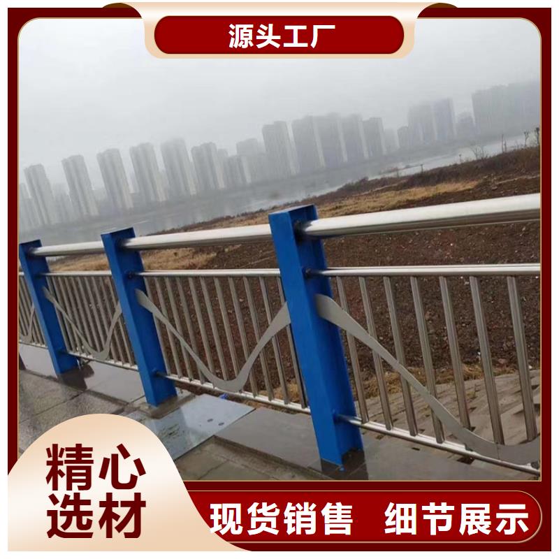 不銹鋼復合管護欄【景觀】護欄廠家實力大