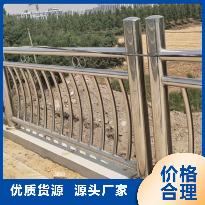 景觀不銹鋼復(fù)合管護(hù)欄為您介紹暢銷全國(guó)為您介紹