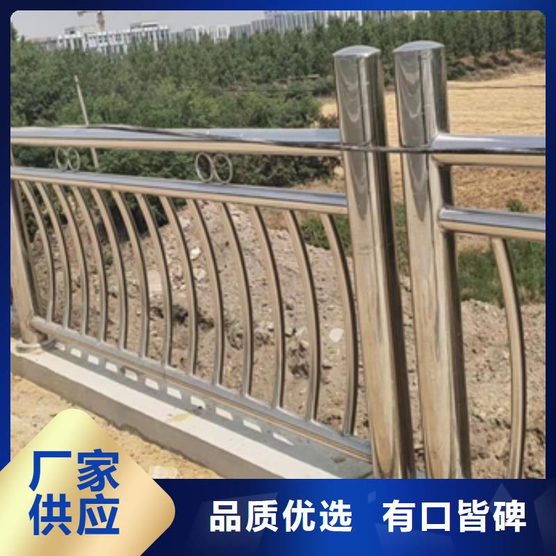 星华不锈钢景观护栏【 不锈钢复合管护栏,桥梁护栏厂家快速生产】