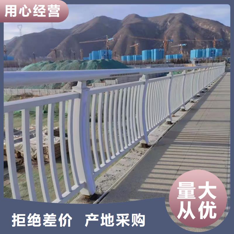 【不銹鋼復合管護欄不銹鋼復合管護欄廠家熱銷產品】