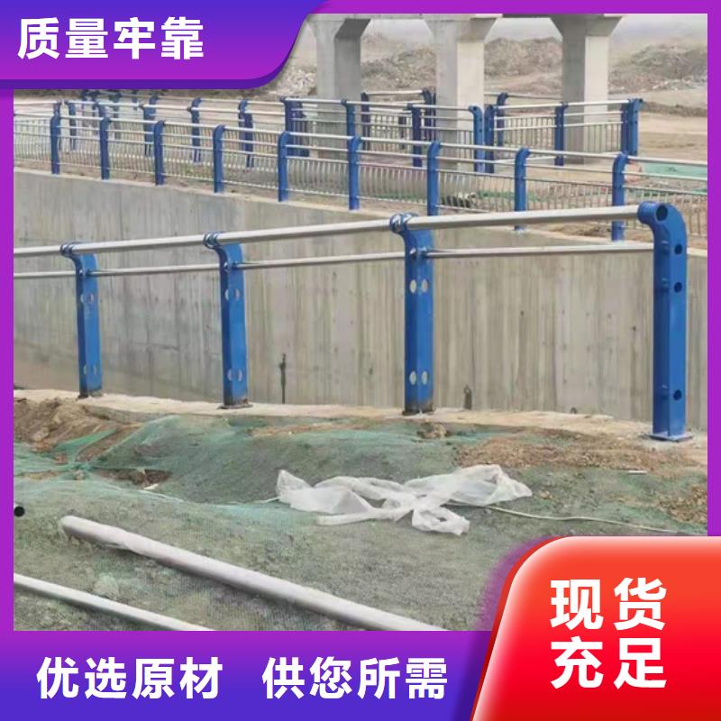 不銹鋼復合管護欄M型防撞護欄品質卓越