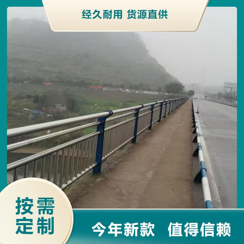不銹鋼復合管護欄LED防護欄桿采購無憂